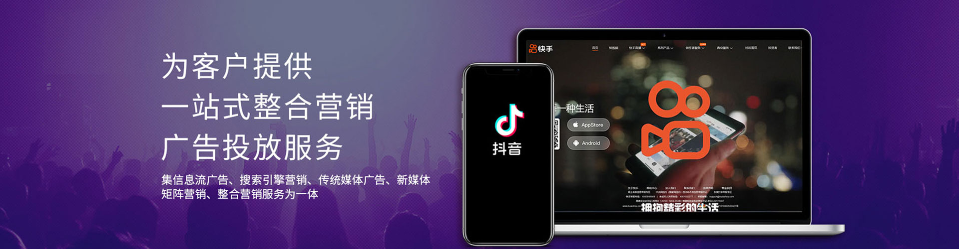 龙口百度包年竞价