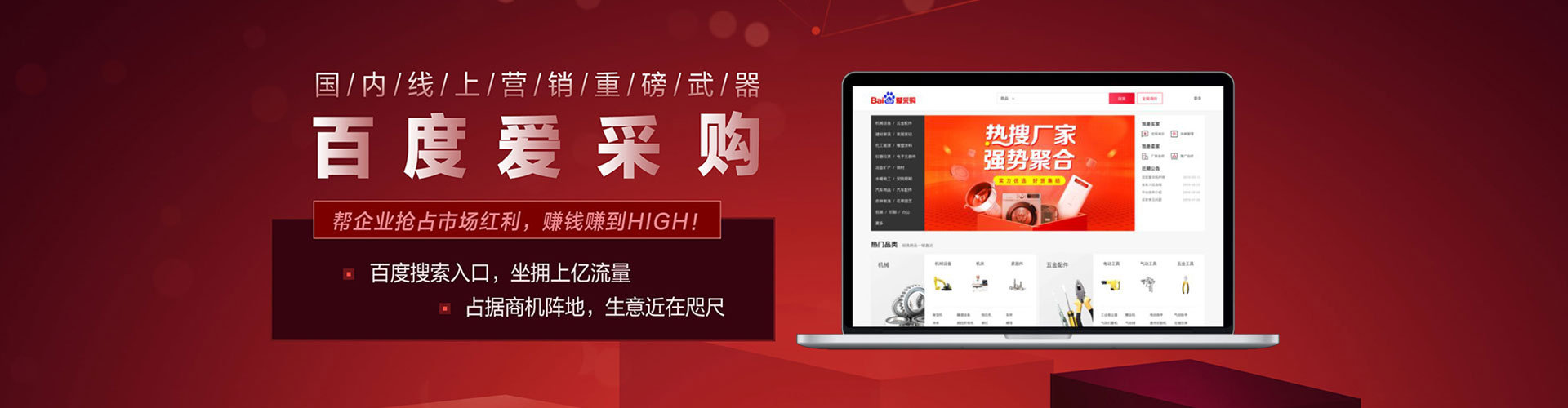 龙口信息流怎么做