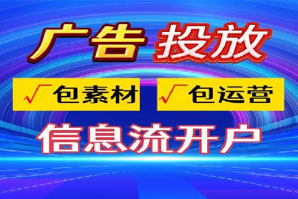 信息流营销案例：跨界合作打造爆款产品