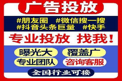 解析百度推广代运营公司如何助力企业网络营销